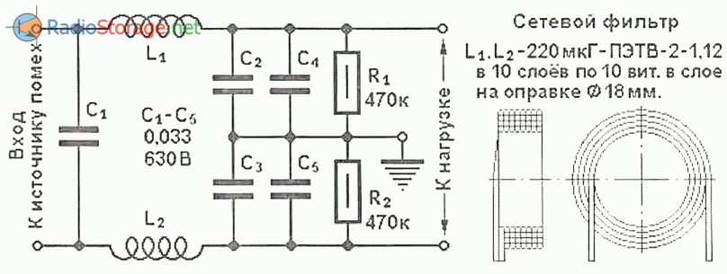 Фильтр 220. Фильтр импульсных помех 220в своими руками. Фильтр электромагнитных помех схема 220 в. Сетевой фильтр схема 220в для питания радиоаппаратуры. Фильтр сетевых помех схема.