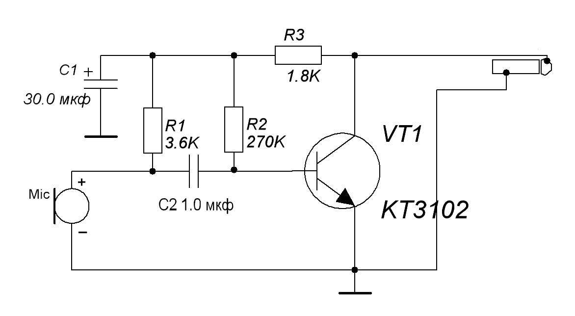 Схема усилителя на транзисторах для электретного микрофона