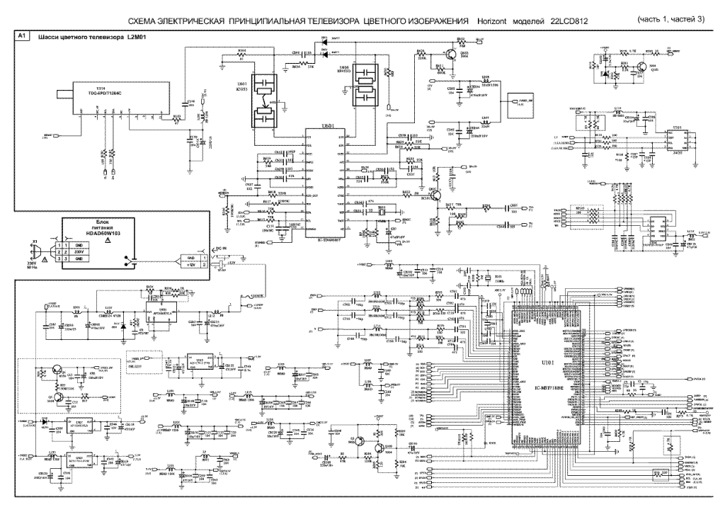 Эфир hd 600ru схема