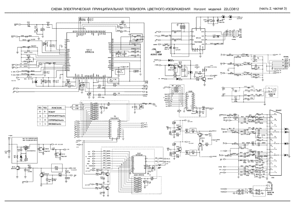 Схема dexp t300