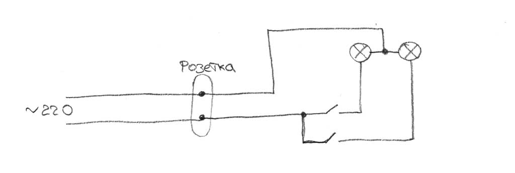 Как подключить выключатель от розетки. Схема подключения 2х клавишного выключателя и розетки. Схема 2-клавишного выключателя с розетками. Схема подключения 4х клавишного выключателя с розеткой. Схема подключения розетки и 2 клавишного выключателя.