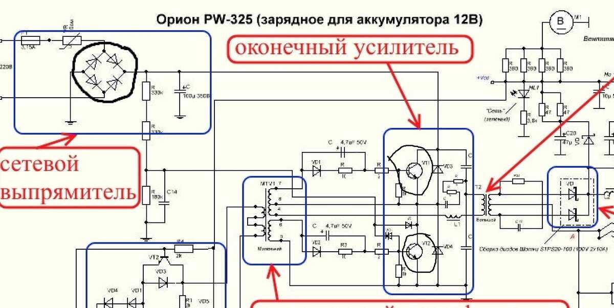 Катунь 506 схема