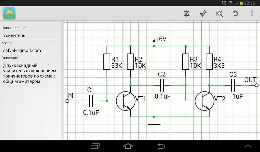 Электрические схемы андроид. Моделирование электронных схем. Симулятор электронных схем. Разработка электрических схем. Программа для моделирования электрических схем.