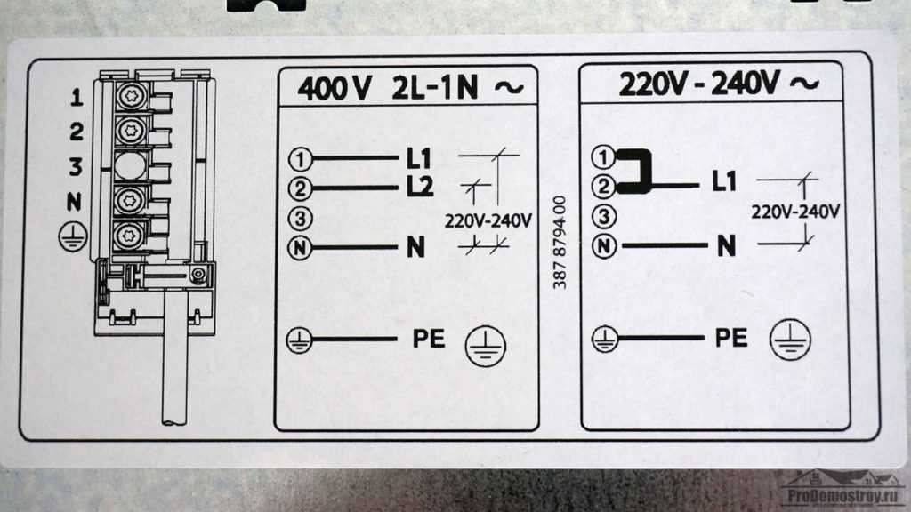 Схема подключения индукционной плиты 220 вольт