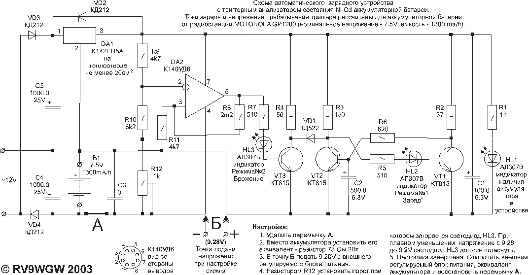 Схема ppi 2120