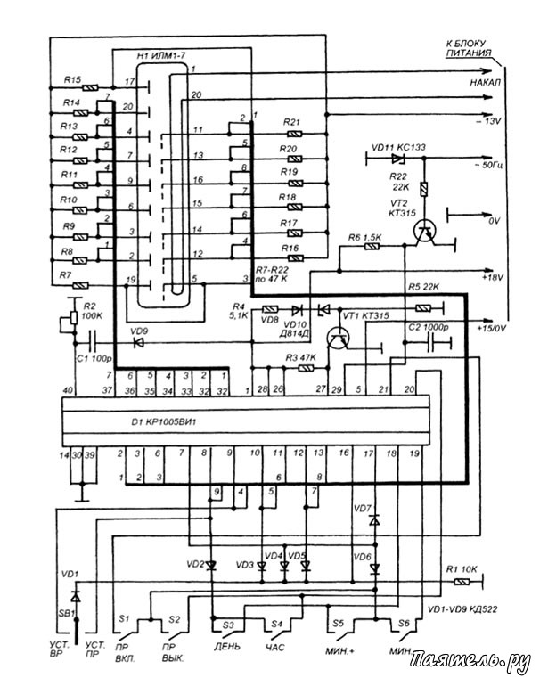 Часы электроника 12 41в принципиальная схема