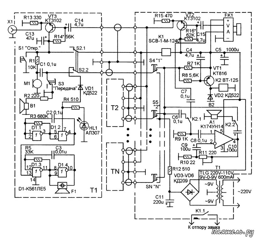 Kocom ip 301pp схема