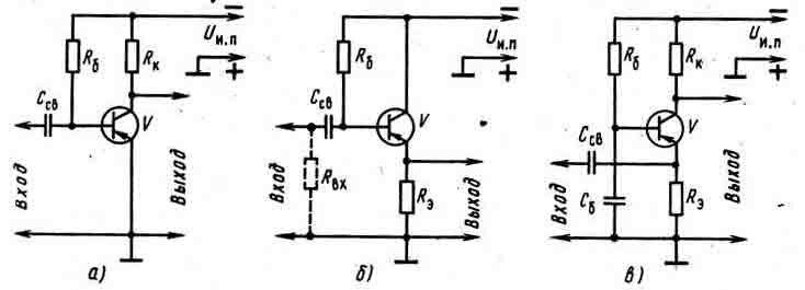 Схемы включения транзистора с общим эмиттером, с общим коллектором и с общей базой