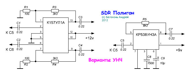 К157ул1б схема включения