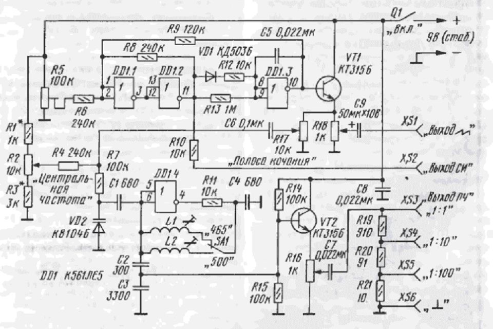 Генератор сигналов своими руками схема