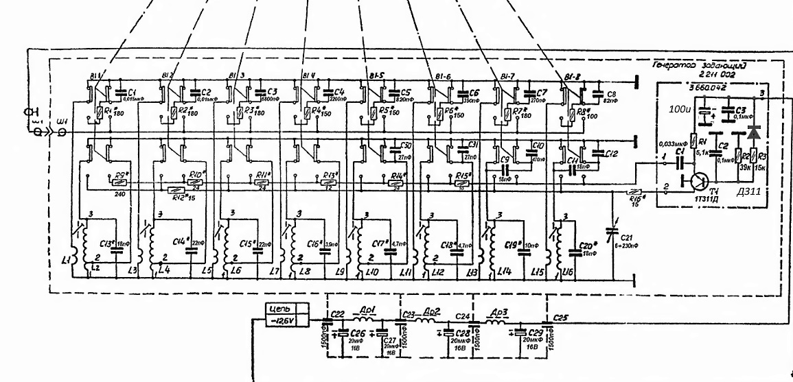 Генератор г3 18 схема