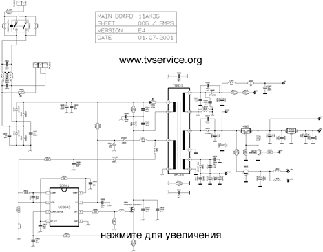 Sw2604 схема включения