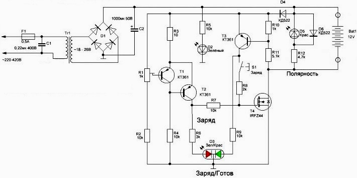 Схема автоматического отключения аккумулятора при зарядке