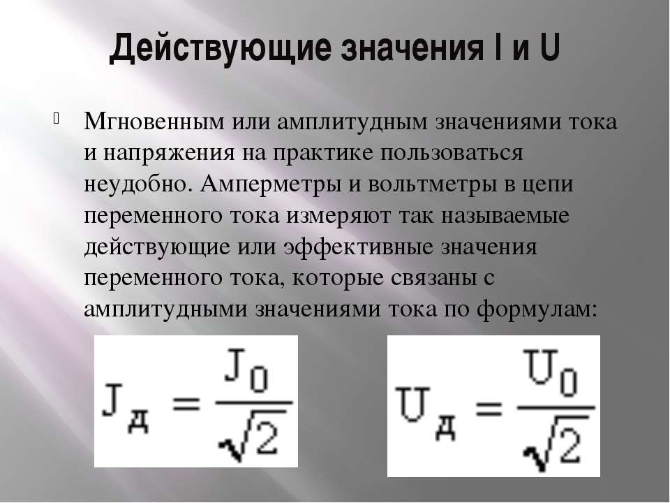 Какова энергия заряженного конденсатора