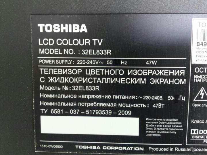Телевизор тошиба есть. ЖК телевизор Тошиба 32 дюйма. Телевизор Toshiba 32v35ke. Телевизор Тошиба модель серийный номер. Toshiba LCD 32.