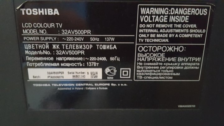 Toshiba 19el933rb прошивка через usb