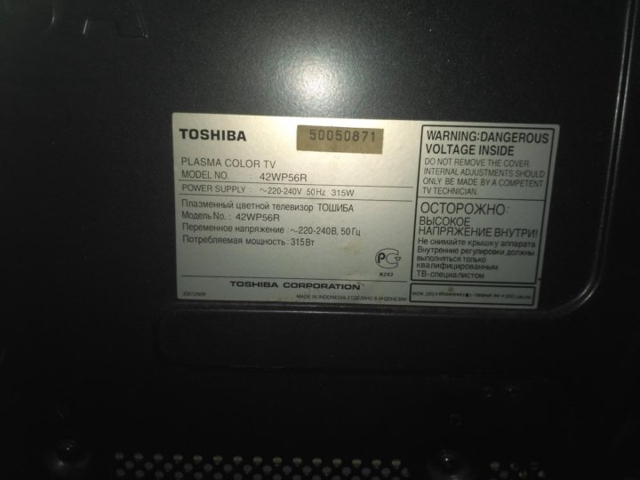 Toshiba 19el933rb прошивка через usb