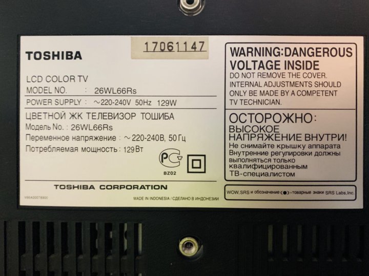 Toshiba 19el933rb прошивка через usb