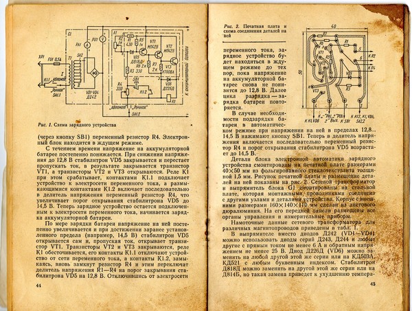 Д814а характеристики. Д814д характеристики стабилитрона. Д814а характеристики стабилитрона. Стабилитроны д814 в схемах. Стабилитрон д816а технические характеристики.