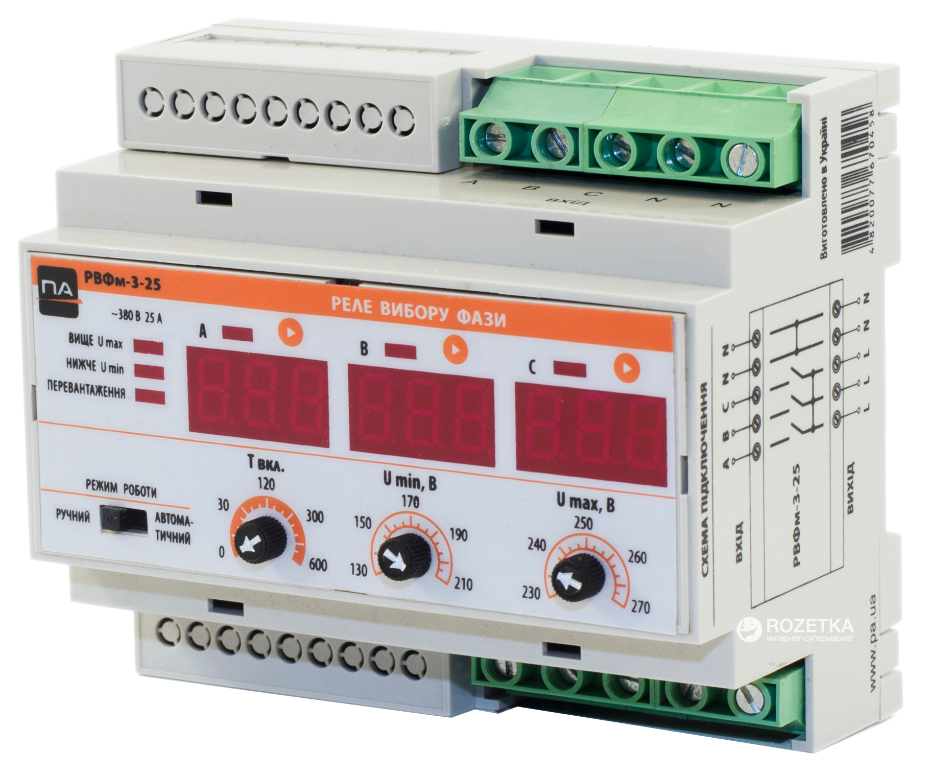 Реле выбора. Автоматический распределитель фаз 380. Автоматический переключатель фаз Евроавтоматика. Евроавтоматика 1 фазное реле напряжения. Реле переключатель фаз трехфазный.