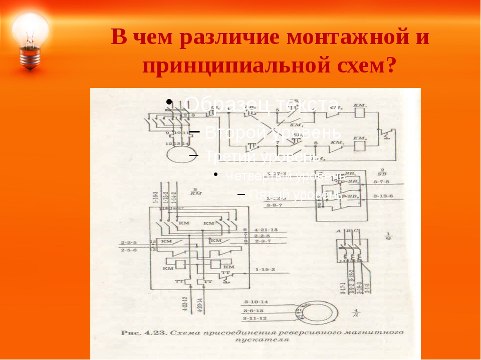 Простые монтажные электрические схемы