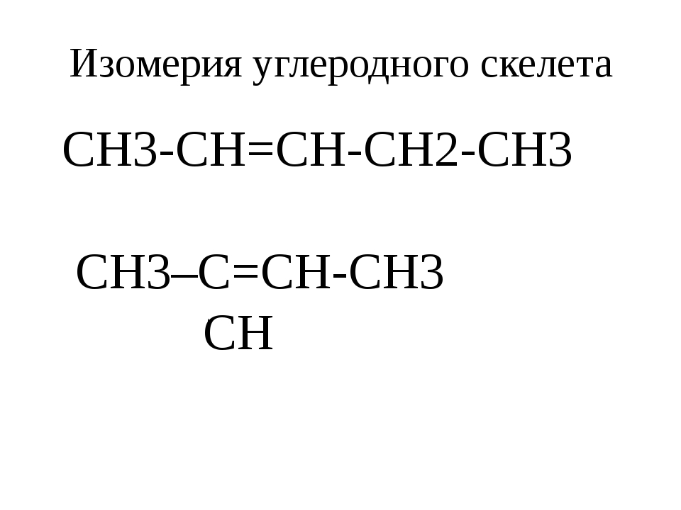 Дайте название соединению ch3 ch ch c. Ch=c-(ch2)2-Ch(ch3)-Ch=ch2. Ch3-ch2-c-ch2-c-ch3. ) Ch3 - c - ch2 - Ch - Ch ch3 ch3.