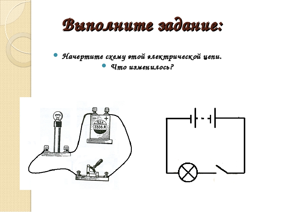 Как научиться рисовать электросхемы