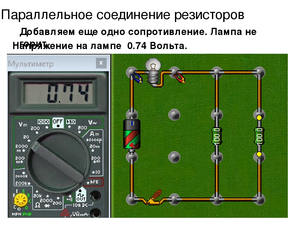 Какое сопротивление лампы. Сопротивление лампы 60 Вт. Сопротивление лампы накаливания. Параллельное подключение резисторов. Начало электроники схемы.