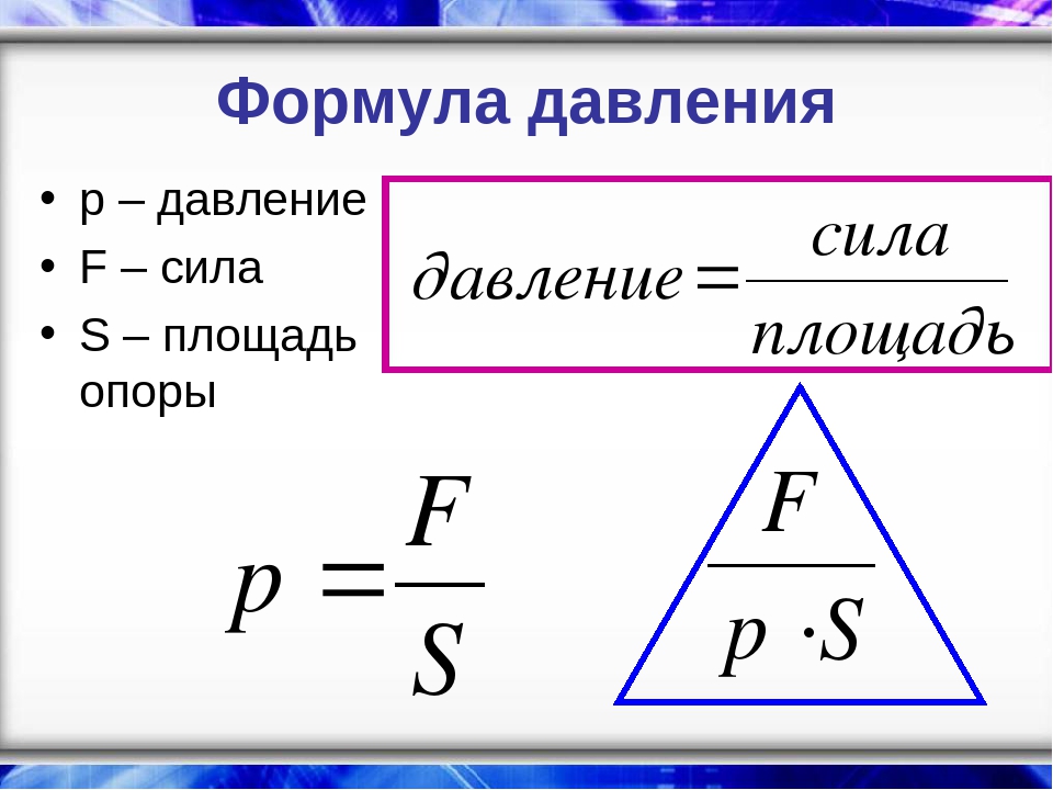 Формула картинкой онлайн