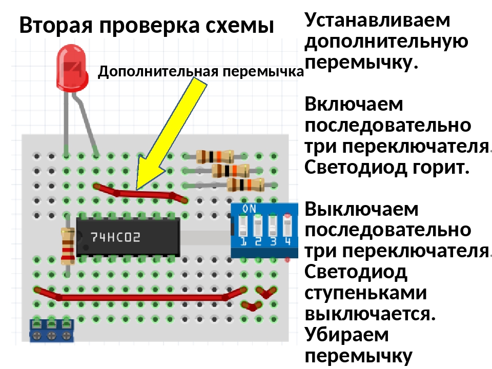 Микроник схемы дополнительные