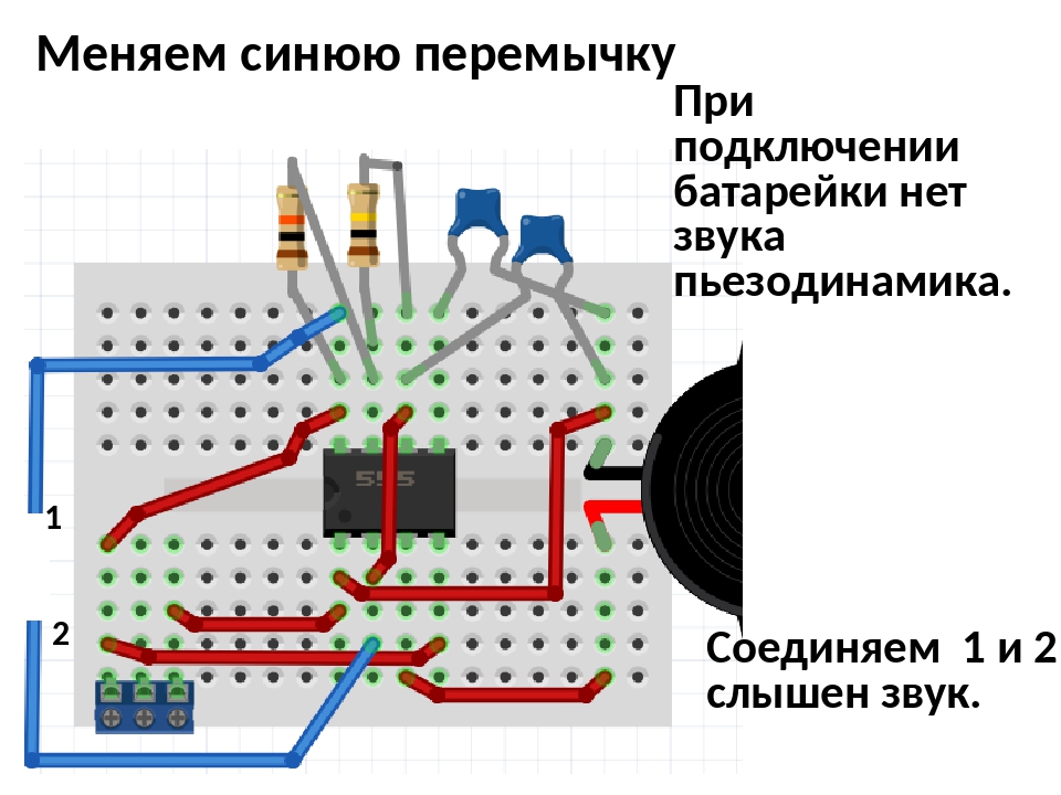 Начало электроники. Схема подключения пьезодинамика. Пьезодинамик обозначение. Подсоединение батареек перемычками. Структурная схема пьезодинамика.