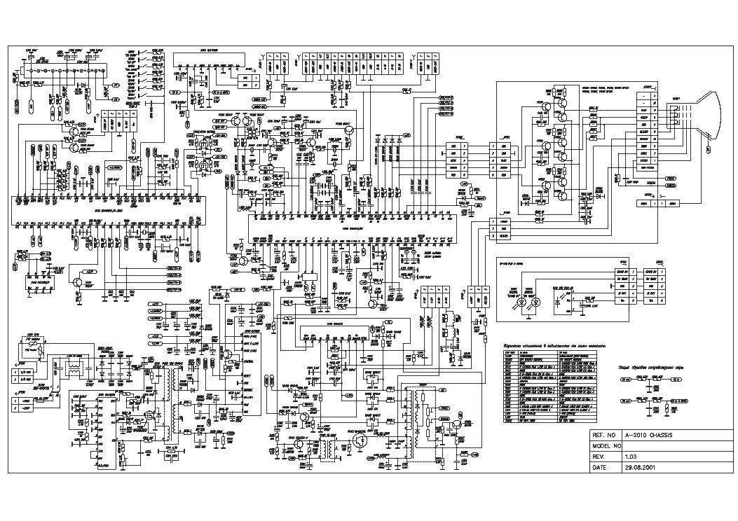 Orion lcd2028d схема