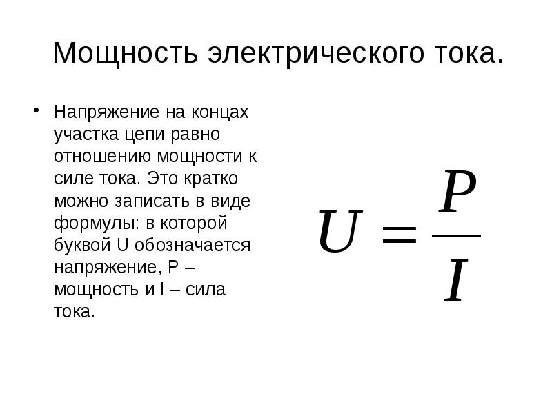 Генератор определение в физике