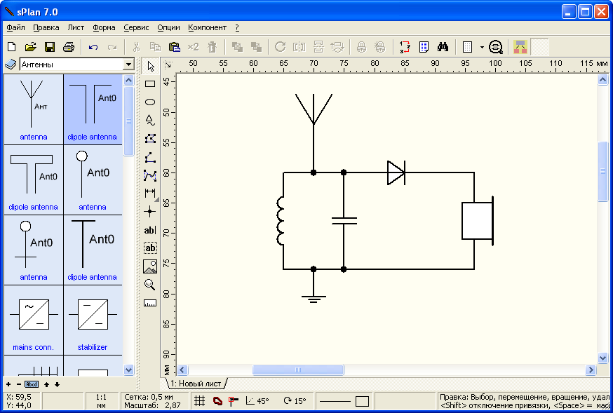Рисование электрических схем. Схемы для SPLAN 7.0. Электрические схемы в сплан. Программа для черчения простых чертежей splan70. Программа для проектирования электросхем.