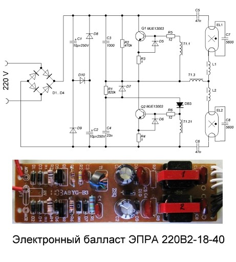 Dr184b схема ремонт fintar