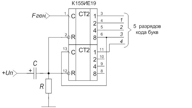 Кр525пс2а схема включения