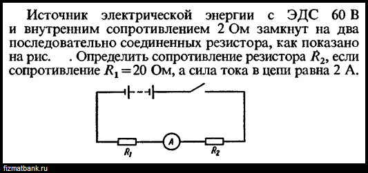 Внутреннее сопротивление agm аккумулятора