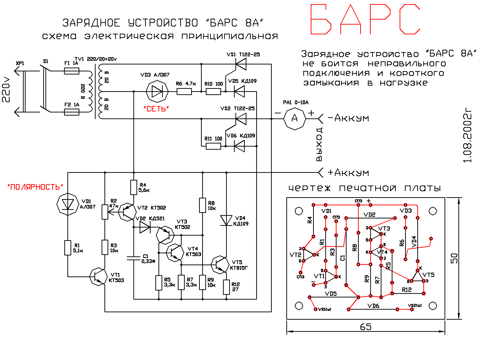 Bsf pi320201b схема
