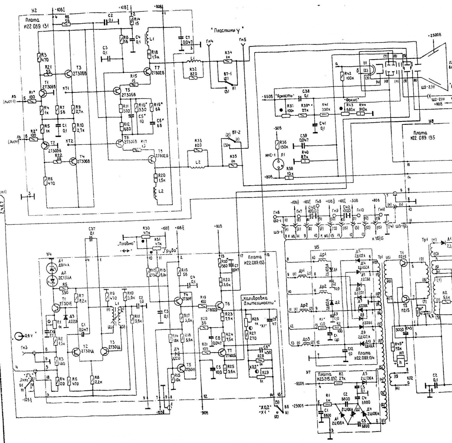 Схема осциллографа с1 107