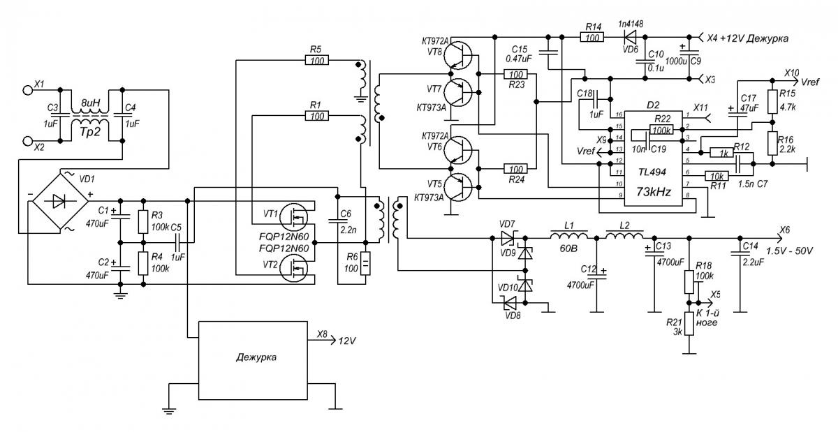 Импульсная схема питания. Схема БП 24в 10а. Трансформатор импульсного блока питания схема. Схема импульсного блока питания АТХ. Китайский импульсный блок питания 200 w схема.