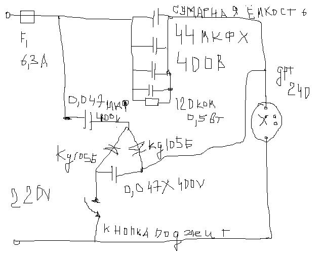 Дрт 400 схема включения