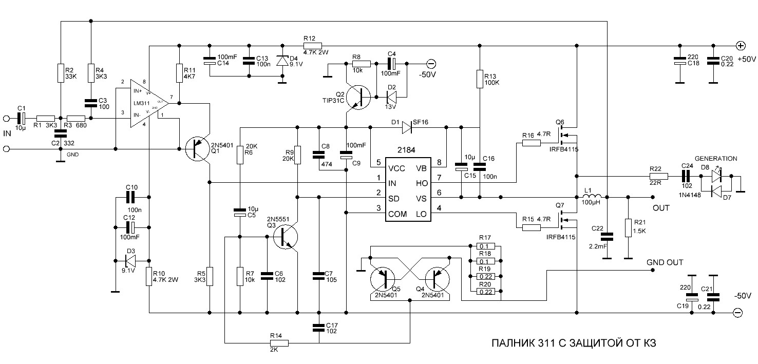 Схема д. Irs20955s усилитель схема. Схема цифрового усилителя d класса. Усилитель на ir2010s схема. Lm311 ir2110.