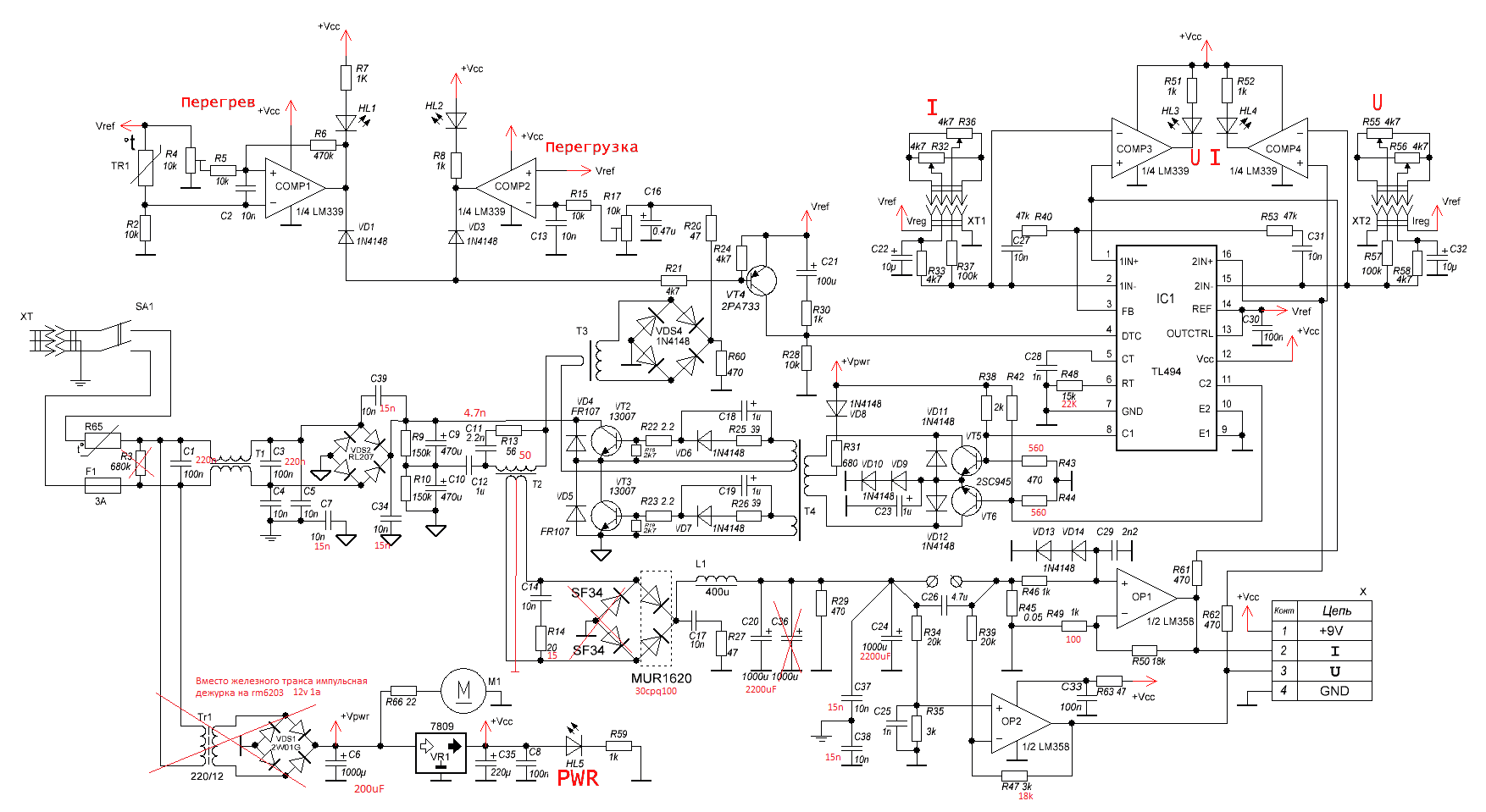 Sdc2921 схема бп atx