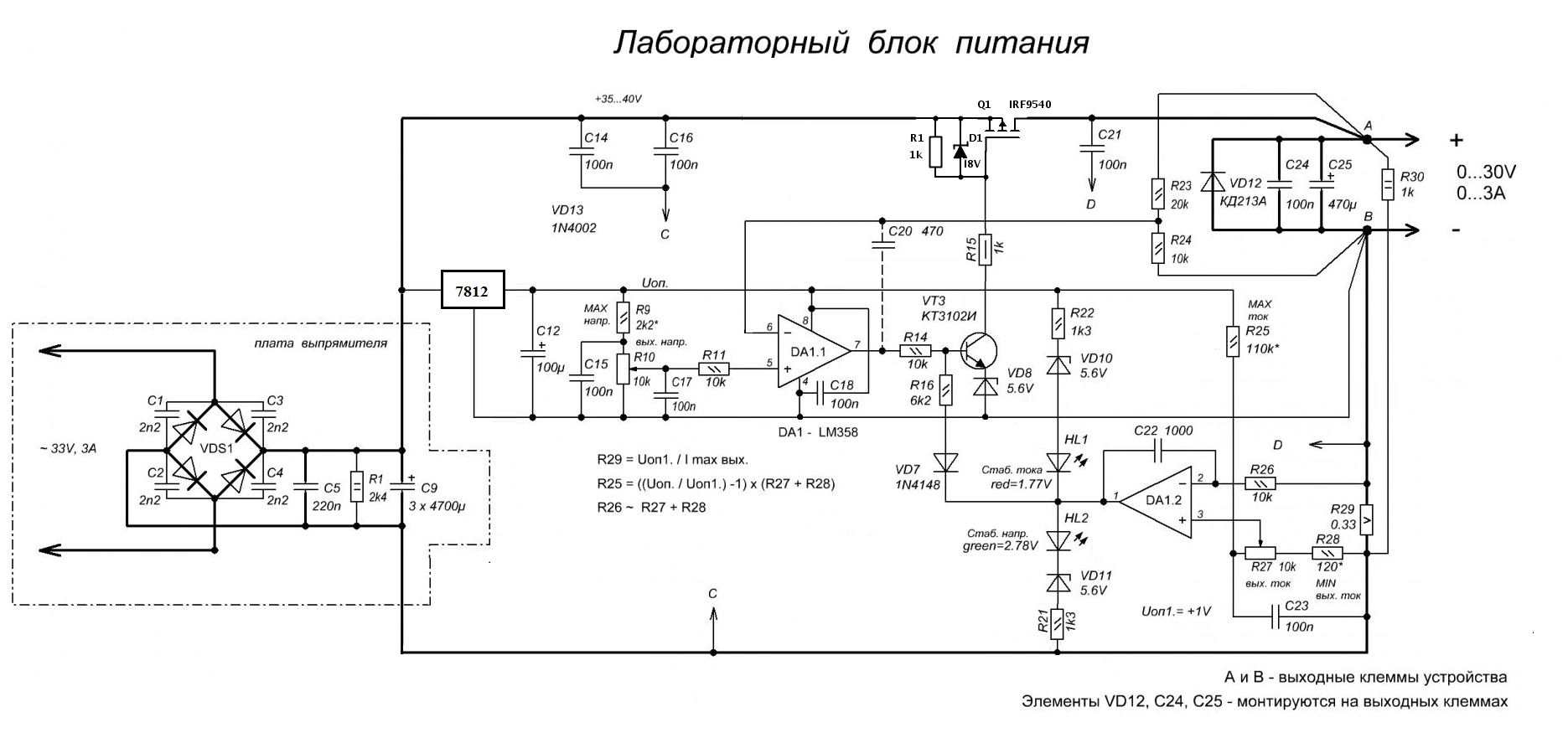 Tl949 схема блока питания