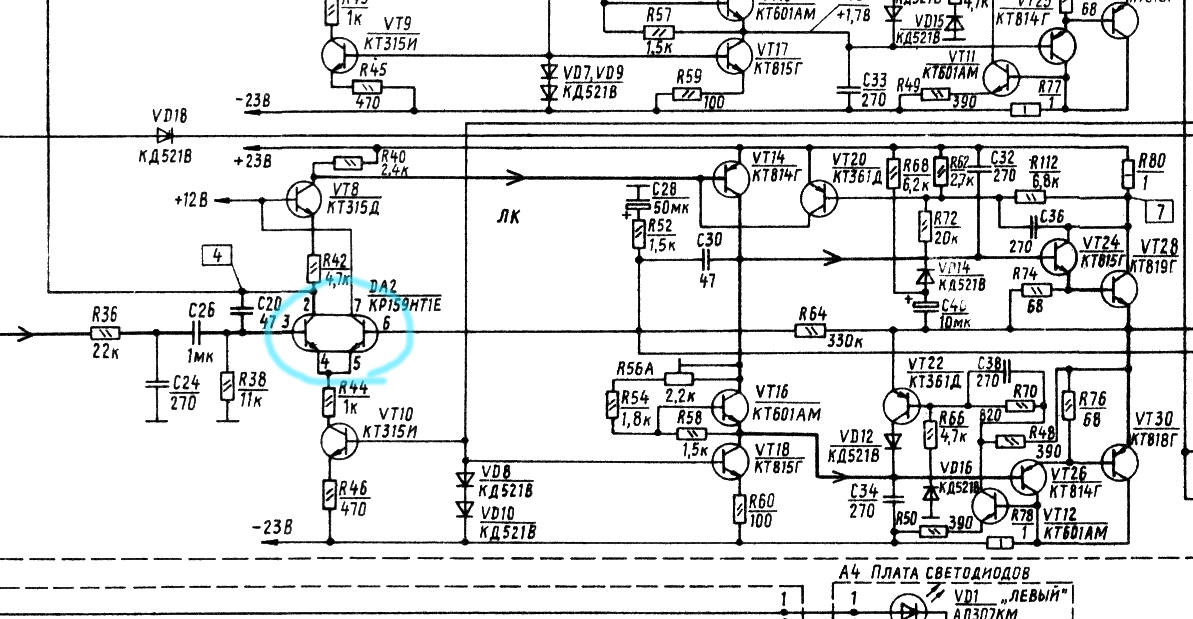 Схема усилителя вега 10у 120с принципиальная схема