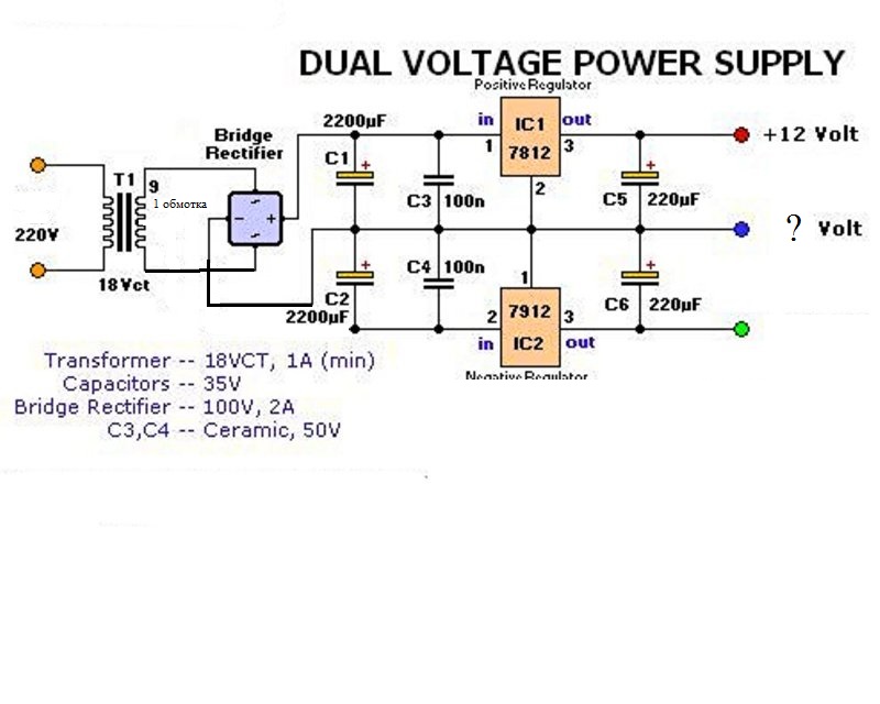 Схема два блока. Схема двухполярного блока питания на 5 вольт. Двухполярный блок питания 15в. Двухполярный блок питания -+15в 1а. Схема двуполярного источника питания 15 вольт.