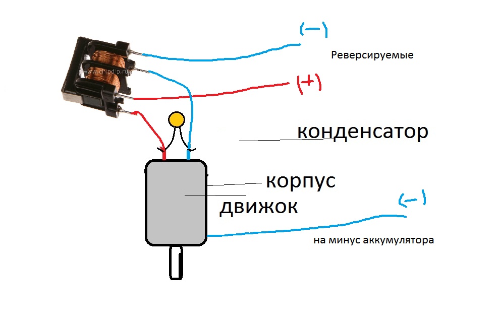 Конденсатор на схеме плюс минус