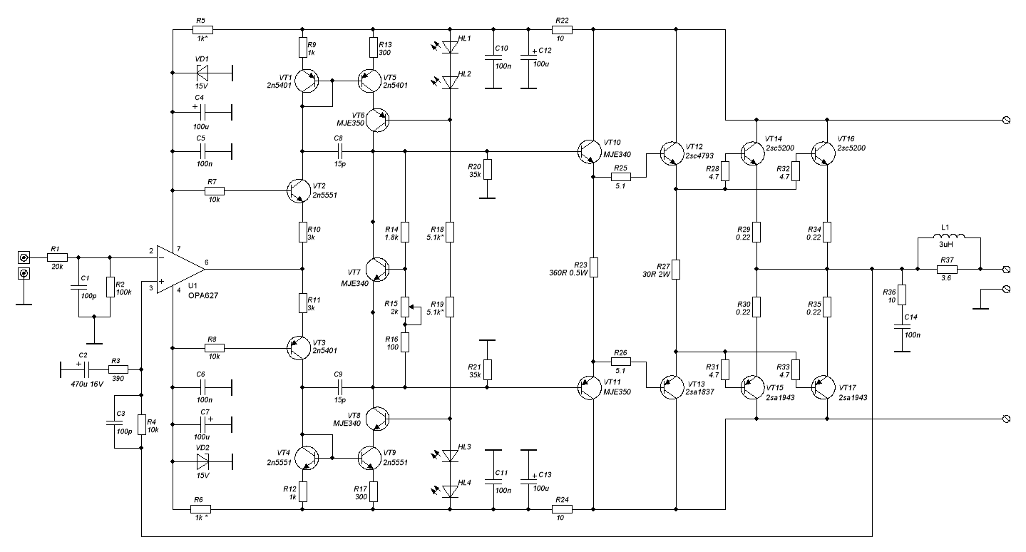 Усилитель мощности принципиальная схема