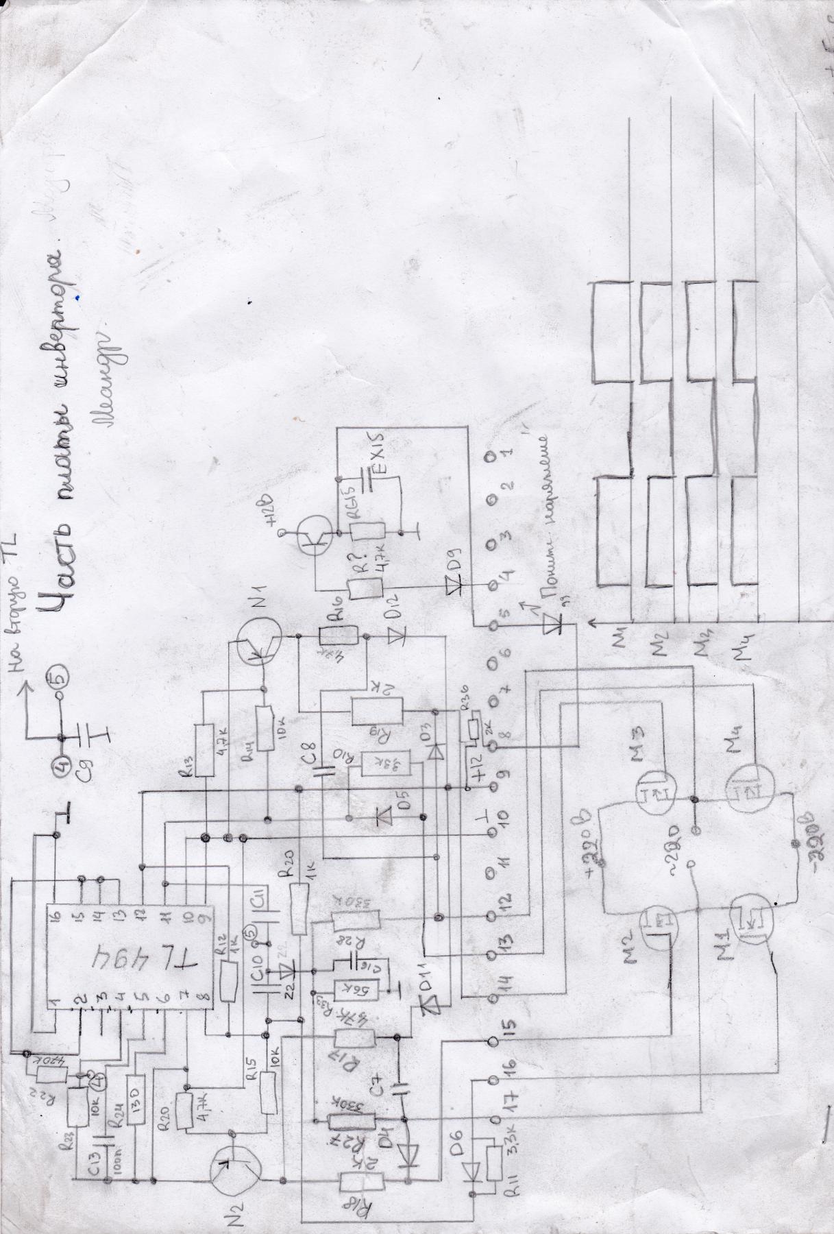 Схема bosch al 1130 cv