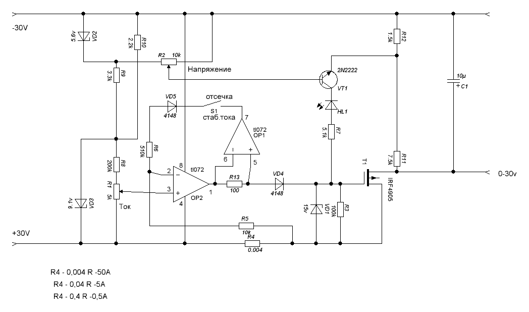 Регулировка питания. Лабораторный блок питания 10а схема. Лабораторные блоки питания 30 в 10 а схема. Блок питания с регулировкой напряжения и тока 30а. Лабораторный БП 0-30 вольт схема.